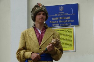Обзорная экскурсия по городу, Любеч